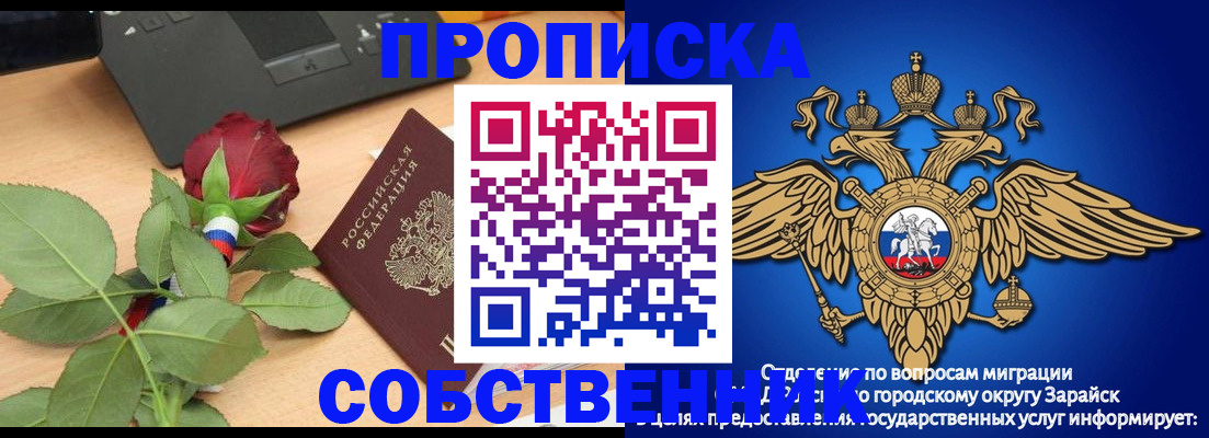 прописка для военкомата в Керчи